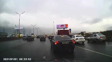 Регистратор Digma FreeDrive 119
