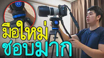 รีวิว ขาตั้งกล้อง Benro KH25P Video Tripod Kit ขาตั้งกล้องสำหรับถ่ายวีดีโอ