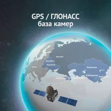 🛍 iBOX Galax WiFi GPS DUAL автомобильный видеорегистратор с GPSГЛОНАСС базой камер + Камера заднего вида