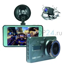 Автомобильный видеорегистратор Dual Lens оптом