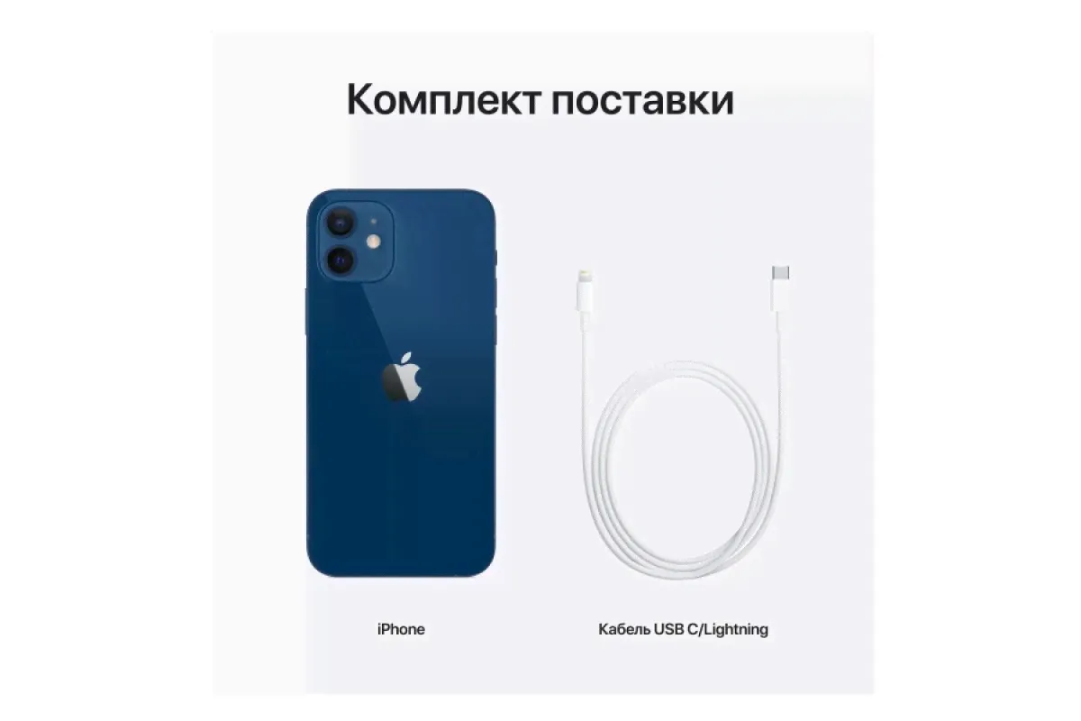 Смартфон Apple iPhone 12 256GB Blue (Синий) Dual Sim-0