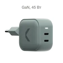 Быстрое зарядное устройство COMMO 45W Core Charger Dual USB-C, GaN, 45 Вт, COMMO Gray в Екатеринбурге