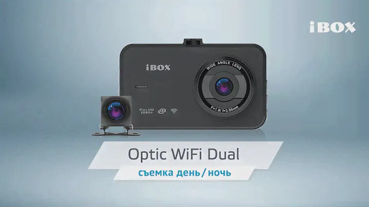 Видеорегистратор Optic WiFi Dual видео день / ночь + камера заднего вида